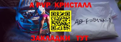 гашик Берёзовский