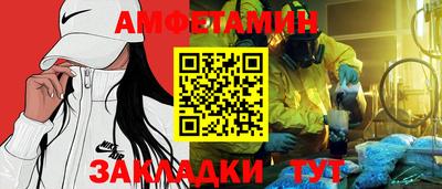 круглые Балаково