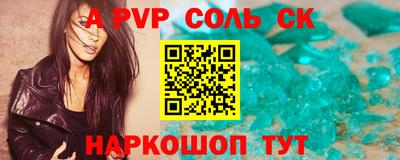 гидропоника Бийск