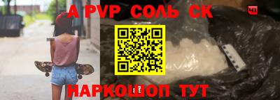 круглые Балаково