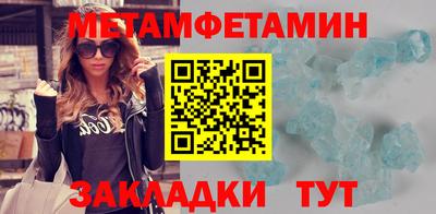 гидропоника Бийск