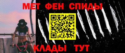 молекула духа Беслан