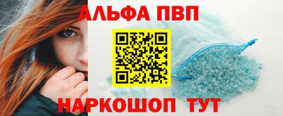 круглые Балаково