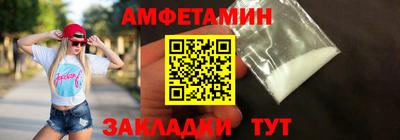 гашик Берёзовский
