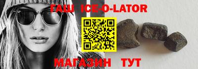 круглые Балаково