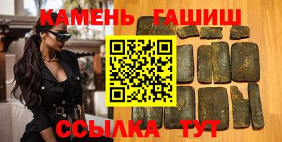гашик Берёзовский