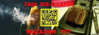 молекула духа Беслан