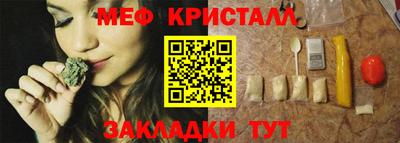 молекула духа Беслан