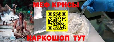 круглые Балаково