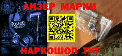 гашик Берёзовский