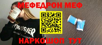 молекула духа Беслан