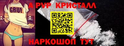 молекула духа Беслан