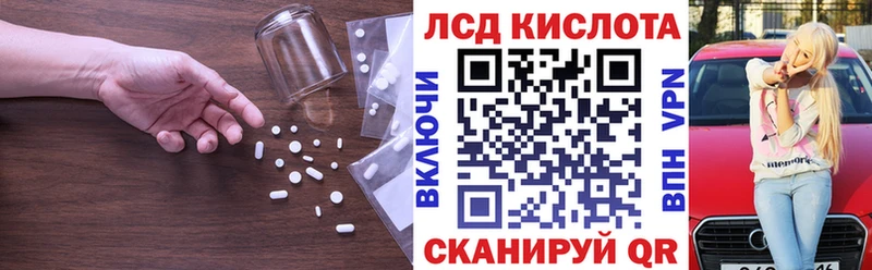 ЛСД экстази кислота  где купить наркоту  Дмитров 
