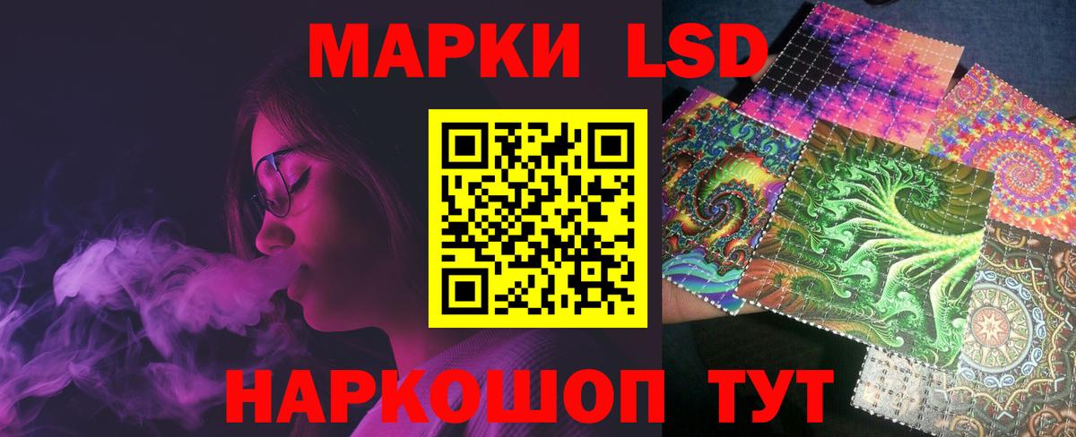 ЛСД экстази кислота  Вход с VPN  LSD-25 экстази  Дмитров 
