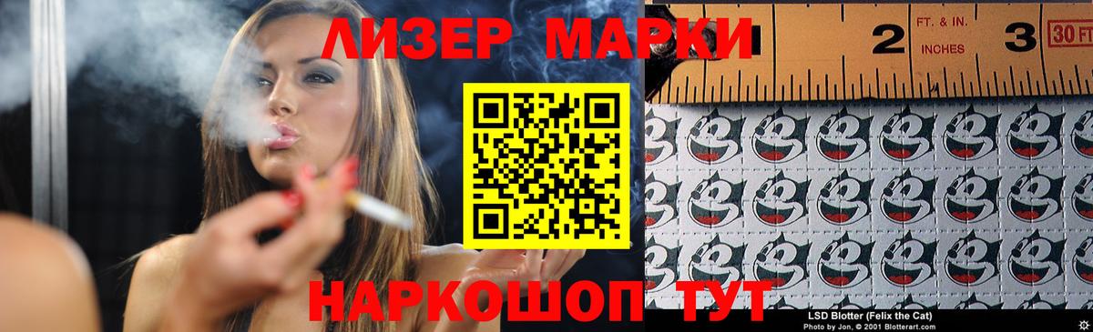 LSD-25 экстази кислота Дмитров