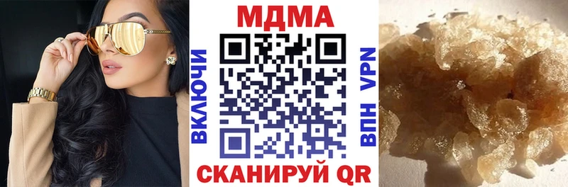 MDMA VHQ  сайты даркнета какой сайт  Дмитров  продажа наркотиков 