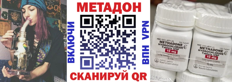 Метадон мёд  где найти   Дмитров 
