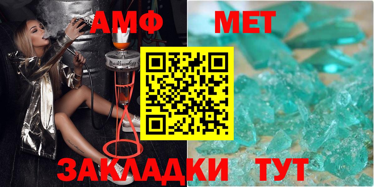 Первитин мет Дмитров