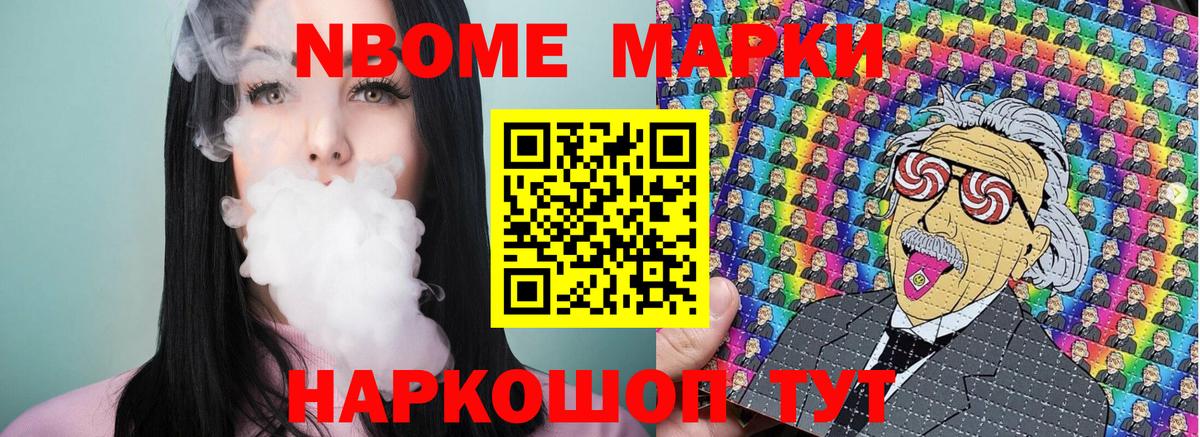 Гашиш  NBOMe  Бошки Шишки  MDMA  Дмитров  Меф МЯУ МЯУ   МЕФ   ГАШИШ  Кетамин  МЕТАМФЕТАМИН 
