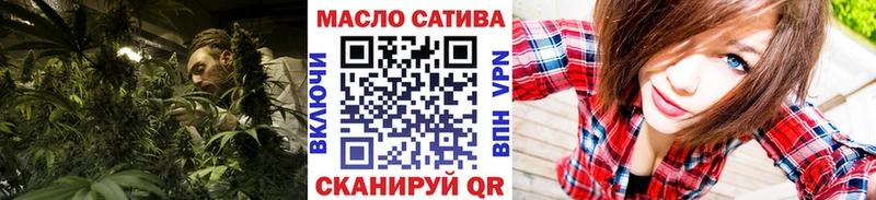 кракен зеркало  Дмитров  ТГК жижа 
