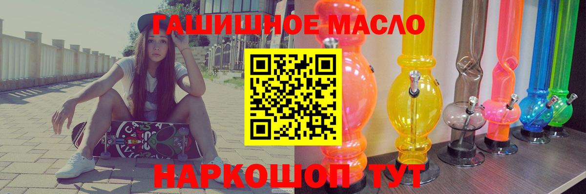 ТГК вейп с тгк  Вход с VPN  Дмитров 