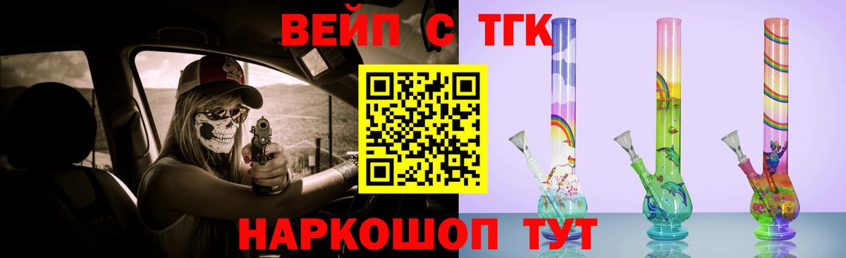 Дистиллят ТГК THC oil  ТГК Wax  Дмитров 