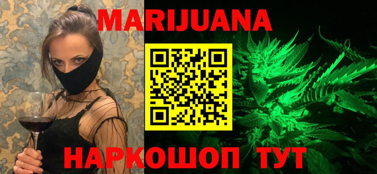 Бошки марихуана VHQ Дмитров