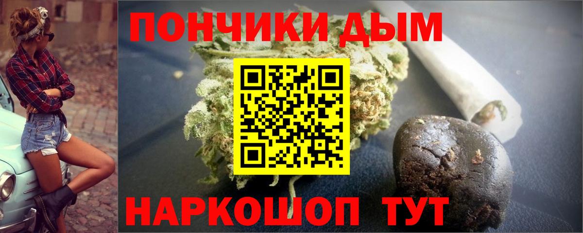 МАРИХУАНА семена Дмитров