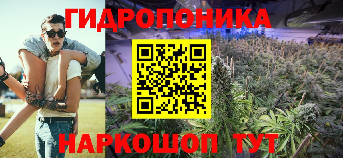 A PVP СОЛЬ   Экстази  ГАШ  Меф кристаллы  Вход с VPN  Дмитров  ГАШ  Марихуана  Кокаин  Меф МЯУ МЯУ 