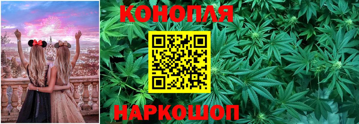 Бошки марихуана индика  Марихуана гибрид  Шишки марихуана MAZAR  Вход с VPN  Дмитров 